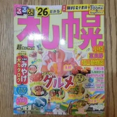 Item thumbnail for item a5199a14-3df3-4163-99d5-2356c5310087