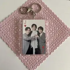 snowman IDOMEトランプキーホルダー ハートＪ 渡辺翔太目黒蓮向井康二