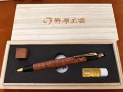 2026年最新】野原工芸 特上花梨瘤の人気アイテム - メルカリ