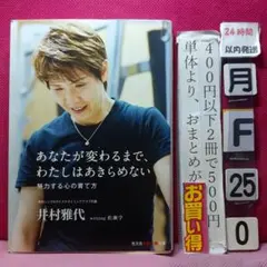 イッシー様 リクエスト 2点 まとめ商品