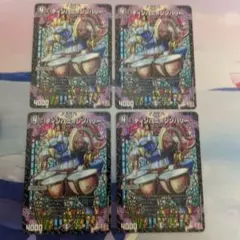 ティンパニ＝シンバリー 4枚 セット