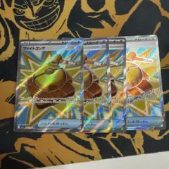 kasumi様 リクエスト 2点 まとめ商品