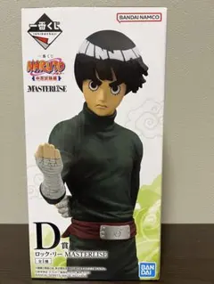 NARUTO ロック・リー MASTERISE フィギュア