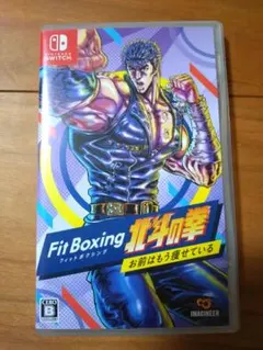 Fit Boxing 北斗の拳 ～お前はもう痩せている～