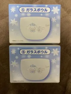 シナモロールガラスボウル　サンリオ当たりくじシナモロール