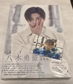 八木勇征1st写真集『CONTACT』特別限定版