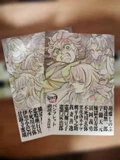 映画　鬼滅の刃 入場特典 パンフレット副読本～鬼殺隊編～　2冊