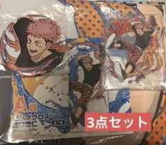 呪術廻戦 虎杖悠仁 缶バッジ　a賞クロス　アクリルスタンド