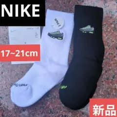 NIKEエアマックス刺繍ソックス　17~21cm 2足セット
