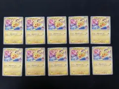 げきとうスパークピカチュウ14枚2種類 - メルカリ