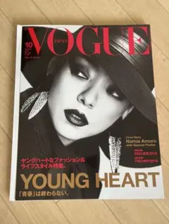 2025年最新】安室奈美恵VOGUEの人気アイテム - メルカリ