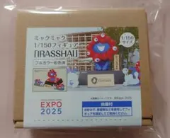 大阪万博　ミャクミャク　いらっしゃいませ　 1/150スケールフィギュア