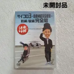 Item thumbnail for item caea97c1-9aa6-4366-a91d-40e3000d3ede