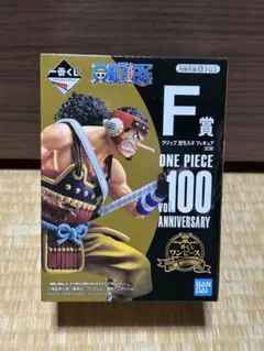 2025年最新】一番くじ ワンピース vol.100 anniversaryの人気