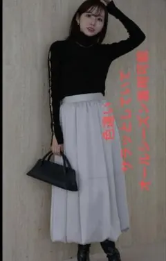 現行品　anuans フレアスカート　上品　スカート　レディース　ブラウン　秋のサムネイル