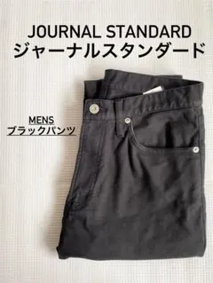 JOURNAL STANDARD ジャーナルスタンダード メンズパンツ　Sサイズのサムネイル