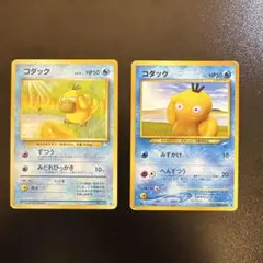 ポケモンカード コダック 2枚セット ポケモンカード コダック 2枚セット 026/096 こみやトモカズ - メルカリ