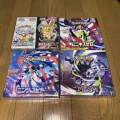 2026年最新】ポケモンカード box まとめ売りの人気アイテム - メルカリ