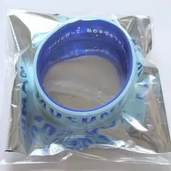 ウマ娘 6th シリコンバンド Day2 ヴィブロス