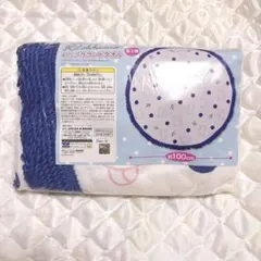 リラックマ ビッグラウンドタオル プライズ