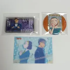 名探偵コナン 京極真 鈴木園子 まとめ売り コナン展