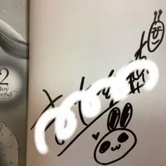 12歳。 ちゃお まいた菜穂 直筆 サイン サイン本 2巻