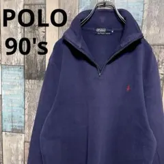 えいこん様専用 90s POLO ラルフローレン ハーフジップ スウェット 刺繍