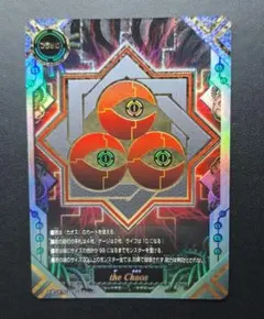 2026年最新】バディファイト カオス フラッグの人気アイテム - メルカリ