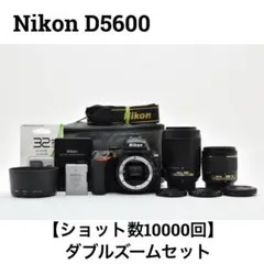 2026年最新】nikon d5600 レンズケースの人気アイテム - メルカリ