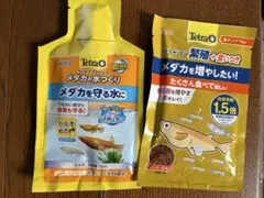 試供品 メダカカルキ抜き、餌セットのサムネイル