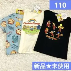 Curious George 半袖Tシャツ 110 おさるのジョージ