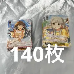 2026年最新】ヴァイス デレマス 4コンの人気アイテム - メルカリ