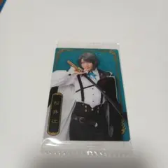 ミュージカル刀剣乱舞 十周年記念 ツインウエハース 松井江 カード No.26