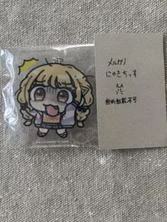 学園アイドルマスター　すくーるらいふ　アクリルキーホルダー　藤田ことね