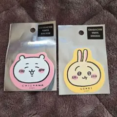 ちいかわ ステッカー 2枚セット