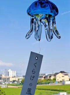 タクグラス カニ風鈴 タクグラス カニ風鈴 - メルカリ