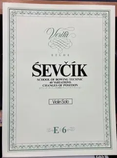 ヒデ様 リクエスト 2点 まとめ商品