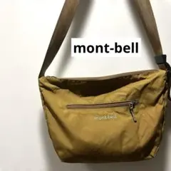 【美品】mont-bell モンベル　ショルダーバッグ　ブラウン