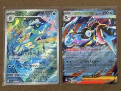 ゲコガシラ AR・メガゲッコウガex RR