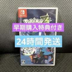 POKEMON LEGENDS Z-A ポケモンレジェンズZA