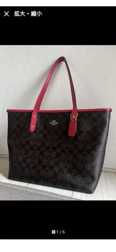coachトートバッグ