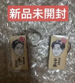 ユンホ　チャンミン　かまぼこ板　ガチャガチャ　ごぶごぶフェス　東方神起 ユンホ チャンミン かまぼこ板 ガチャガチャ ごぶごぶフェス 東方神起