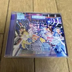 私がモテないのはどう考えてもお前らが悪い わたモテ ネモ 根元陽菜