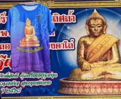 2026年最新】タイのプラクルアンの人気アイテム - メルカリ