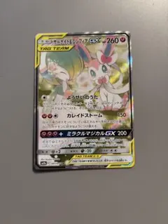 2025年最新】サーナイト&ニンフィアgx srの人気アイテム - メルカリ