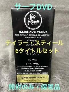 ドライブスルー 全9作 DVD 国内版 DRIVE THRU テイラースティール