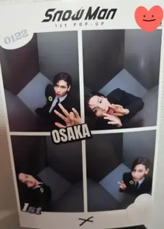 Snow Man 1st POP-UP 大阪限定 ラウールプリクラ