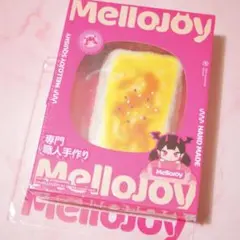 新品未開封♥ mellojoy 大満足焼き餅 スクイーズ メロジョイ♥︎