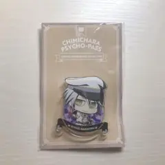 槙島聖護 アクリルバッジ 軍服