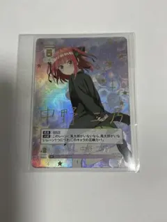 五つ子の次女　中野二乃 トレカ 五等分の花嫁　カードゲーム